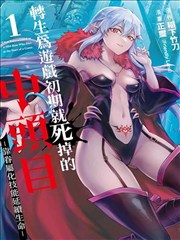鬼灭之刃 漫画 全二十三卷