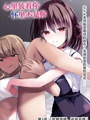 鬼灭之刃 漫画 鬼灭学园 短篇集
