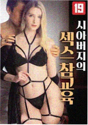 鬼灭之刃 动漫 无限城篇 情报