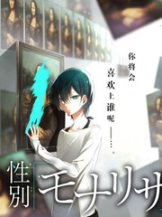 鬼灭之刃 鬼杀队同期会 2024